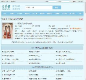 60:开局媳妇让我娶美女前院最新章节,60:开局媳妇让我娶美女前院无弹窗 - 文学馆