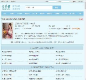 当兵就发媳妇?我怒娶十八房老婆最新章节,当兵就发媳妇?我怒娶十八房老婆无弹窗 - 文学馆