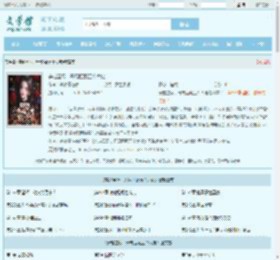 穿越星际,开局匹配五个大佬全文免费阅读,穿越星际,开局匹配五个大佬完整版 - 文学馆