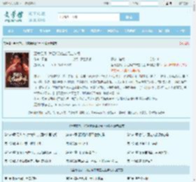 至尊红颜,我召唤群雄立无上神朝全文免费阅读,至尊红颜,我召唤群雄立无上神朝完整版 - 文学馆