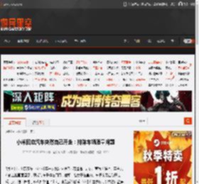 小米回应汽车突然自己开走:排除车辆质量问题 _ 游民星空 GamerSky.com