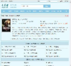 狂暴系统:宿主专治各种不服!最新章节,狂暴系统:宿主专治各种不服!无弹窗 - 文学馆