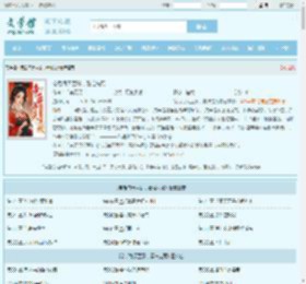帝后每天互殴,看谁先死最新章节,帝后每天互殴,看谁先死无弹窗 - 文学馆