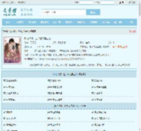 甜恋情深:捡个白切黑老公全文免费阅读,甜恋情深:捡个白切黑老公完整版 - 文学馆