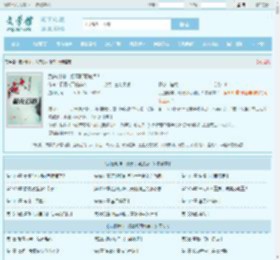 武道封神,观摩即可加点!最新章节,武道封神,观摩即可加点!无弹窗 - 文学馆