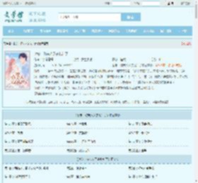 谢总,你夫人又去扎针了全文免费阅读,谢总,你夫人又去扎针了完整版 - 文学馆