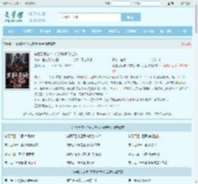华夏无鬼神?中式恐怖吓哭全球最新章节,华夏无鬼神?中式恐怖吓哭全球无弹窗 - 文学馆