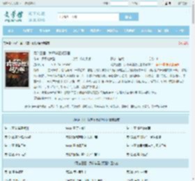 网游三国:我率华夏战万国最新章节,网游三国:我率华夏战万国无弹窗 - 文学馆