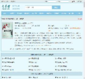 病娇师姐装呆套路我,人麻了!最新章节,病娇师姐装呆套路我,人麻了!无弹窗 - 文学馆