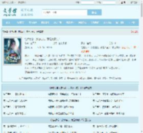 绝美女帝:废物徒儿,竟是大魔头!最新章节,绝美女帝:废物徒儿,竟是大魔头!无弹窗 - 文学馆