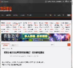 芭芭拉·帕尔文出席巴黎时装周晚宴:皮衣旗袍配黑丝 _ 游民星空 GamerSky.com
