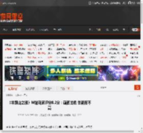 《羊蹄山之魂》M站玩家评分8.2分:画面出色 创新度不高 _ 游民星空 GamerSky.com