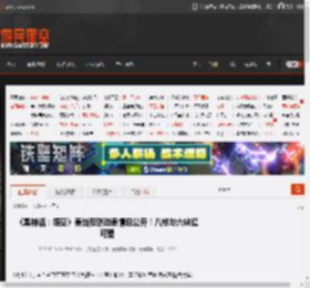 《黑神话:悟空》麦当劳联动表情包公开!八戒与六妹超可爱 _ 游民星空 GamerSky.com