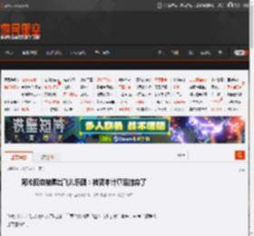 阿沁回应被踢出飞儿乐团:被资本计算后抛弃了 _ 游民星空 GamerSky.com