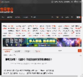 暴雪又挨骂!《暗黑4》淬炼系统被玩家怒喷:最差设计 _ 游民星空 GamerSky.com