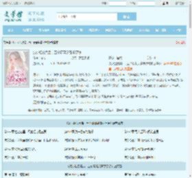 沈小姐独美后,五个哥哥哭着求原谅全文免费阅读,沈小姐独美后,五个哥哥哭着求原谅完整版 - 文学馆