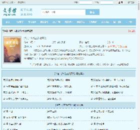 洪荒:从斡旋造化开始最新章节,洪荒:从斡旋造化开始无弹窗 - 文学馆