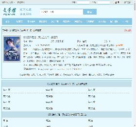 女儿喜欢后爸,我成全他们一家三口最新章节,女儿喜欢后爸,我成全他们一家三口无弹窗 - 文学馆