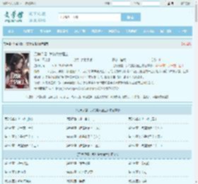 另类保镖:我的美女雇主最新章节,另类保镖:我的美女雇主无弹窗 - 文学馆