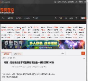 专家:现在电动车不可能赚钱 有的卖一辆车只赚100块 _ 游民星空 GamerSky.com