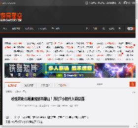 粉丝亲赴北海道挑战羊蹄山!历时7小时代入感拉满 _ 游民星空 GamerSky.com
