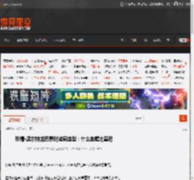 珍娜·奥尔特加巴黎时装周造型:什么血腥比基尼 _ 游民星空 GamerSky.com