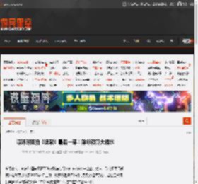 曝环球拒拍《速激》最后一部!除非预算大缩水 _ 游民星空 GamerSky.com