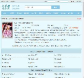 陆总,太太说她丧偶回归豪门了全文免费阅读,陆总,太太说她丧偶回归豪门了完整版 - 文学馆