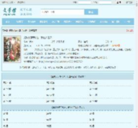 撞破女领导私密,我连升三级最新章节,撞破女领导私密,我连升三级无弹窗 - 文学馆