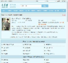 重生80:开局被换亲,打猎喂饱落魄千金最新章节,重生80:开局被换亲,打猎喂饱落魄千金无弹窗 - 文学馆
