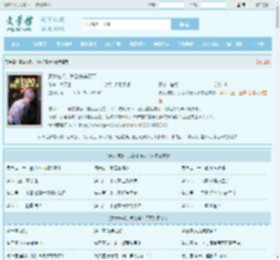 妻女被抓,我欲杀穿天下最新章节,妻女被抓,我欲杀穿天下无弹窗 - 文学馆