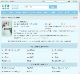 转生:逐步登顶成为蛇神最新章节,转生:逐步登顶成为蛇神无弹窗 - 文学馆