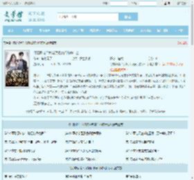 订婚取消?我嫁顶级豪门你疯什么全文免费阅读,订婚取消?我嫁顶级豪门你疯什么完整版 - 文学馆