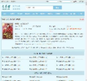我死后,嫡兄们都疯了最新章节,我死后,嫡兄们都疯了无弹窗 - 文学馆