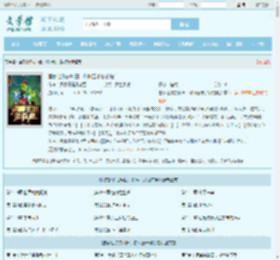 国家让你去种田,你种玉米加农炮全文免费阅读,国家让你去种田,你种玉米加农炮完整版 - 文学馆