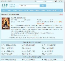 替弟从军后,携百万神明镇华夏!最新章节,替弟从军后,携百万神明镇华夏!无弹窗 - 文学馆