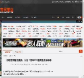 微软收购案后裁员、涨价!当年FTC的警告全部命中 _ 游民星空 GamerSky.com