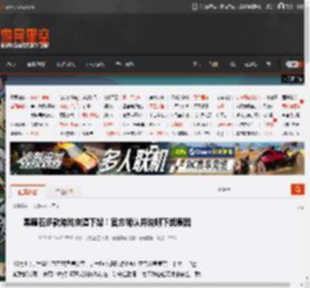 黑曜石多款游戏突遭下架!官方确认并说明下架原因 _ 游民星空 GamerSky.com