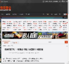 经典不落下风!《羊蹄山》对比《大镖客2》冰面动画 _ 游民星空 GamerSky.com