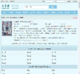 女儿病死,妻子却陪着她的白月光全文免费阅读,女儿病死,妻子却陪着她的白月光完整版 - 文学馆
