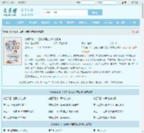 铁锅通古今:团宠小福宝的逃荒日常最新章节,铁锅通古今:团宠小福宝的逃荒日常无弹窗 - 文学馆