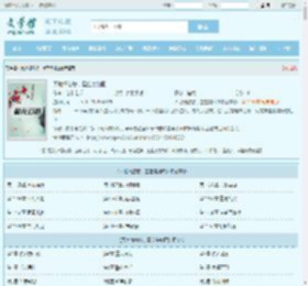 天地情悠悠,星空美如画最新章节,天地情悠悠,星空美如画无弹窗 - 文学馆