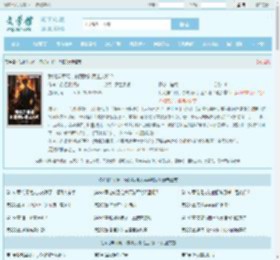我北洋军阀,你跟我讲民主共和?全文免费阅读,我北洋军阀,你跟我讲民主共和?完整版 - 文学馆