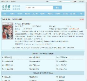 棺中宠妃:王爷他嗜我如命最新章节,棺中宠妃:王爷他嗜我如命无弹窗 - 文学馆