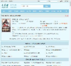 娶妻就变强,老婆怎么都成仙帝了全文免费阅读,娶妻就变强,老婆怎么都成仙帝了完整版 - 文学馆