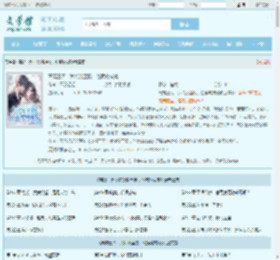 离婚三天:我冷淡至极,他索吻成瘾最新章节,离婚三天:我冷淡至极,他索吻成瘾无弹窗 - 文学馆
