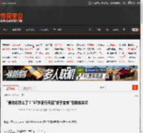 \麦当娜怎么了?\67岁流行天后\终于变老\引粉丝关切 _ 游民星空 GamerSky.com