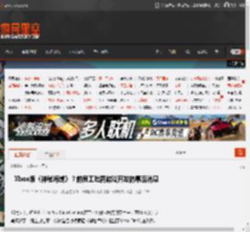 Xbox版《神秘海域》?前员工吐露游戏开发的幕后消息 _ 游民星空 GamerSky.com