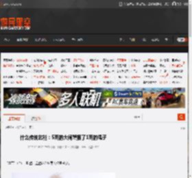 什么传统艺能:5两的大闸蟹捆了1两的绳子 _ 游民星空 GamerSky.com