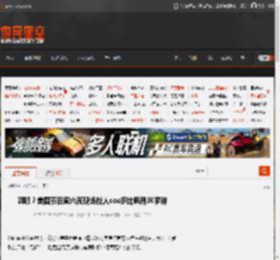 嘛呢?美国节目周六夜现场找人cos多比讽刺JK罗琳 _ 游民星空 GamerSky.com